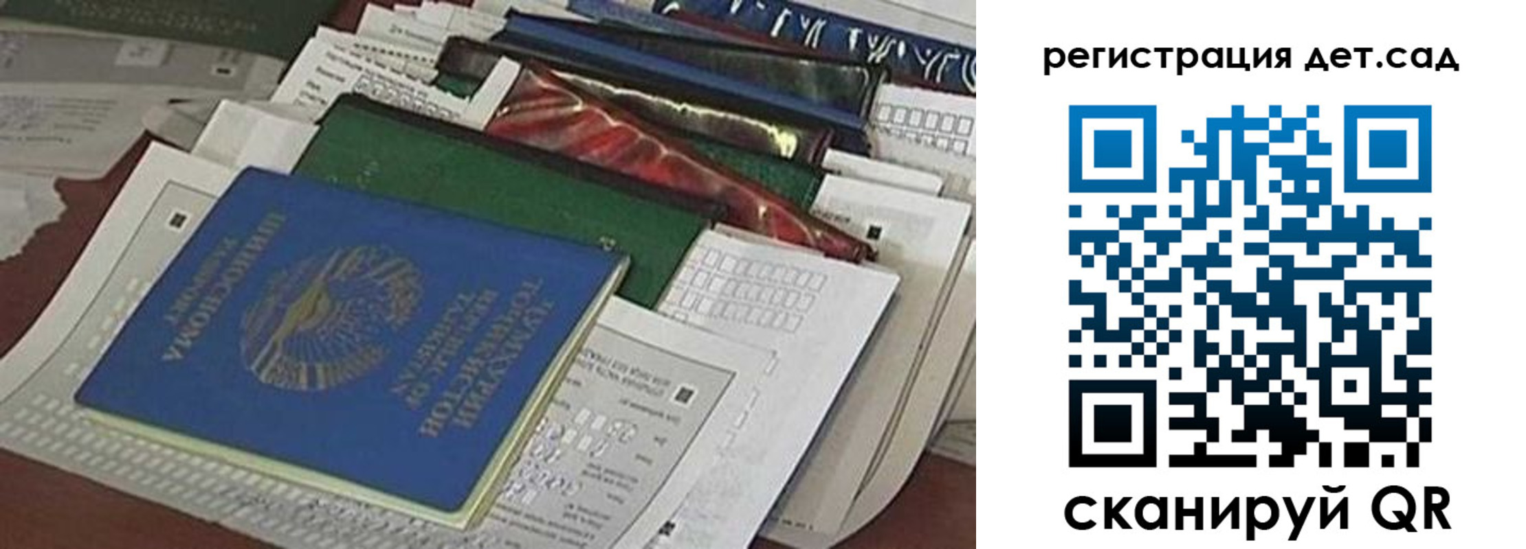где прописаться в Выборге